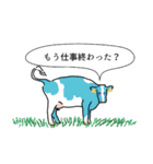 実用！酪農連絡スタンプ（個別スタンプ：4）