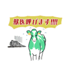 実用！酪農連絡スタンプ（個別スタンプ：8）