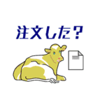 実用！酪農連絡スタンプ（個別スタンプ：12）