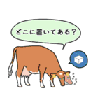 実用！酪農連絡スタンプ（個別スタンプ：15）