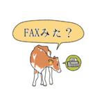 実用！酪農連絡スタンプ（個別スタンプ：16）