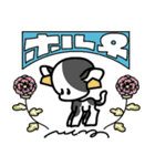 実用！酪農連絡スタンプ（個別スタンプ：25）