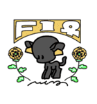 実用！酪農連絡スタンプ（個別スタンプ：26）