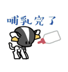 実用！酪農連絡スタンプ（個別スタンプ：31）