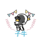 実用！酪農連絡スタンプ（個別スタンプ：33）