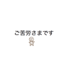 動く！毎日使えるシンプル吹き出し1（個別スタンプ：7）