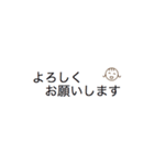 動く！毎日使えるシンプル吹き出し1（個別スタンプ：10）