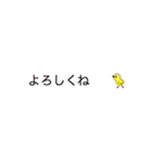 動く！毎日使えるシンプル吹き出し1（個別スタンプ：11）