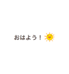 動く！毎日使えるシンプル吹き出し1（個別スタンプ：18）