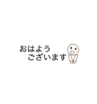 動く！毎日使えるシンプル吹き出し1（個別スタンプ：19）