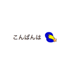 動く！毎日使えるシンプル吹き出し1（個別スタンプ：22）