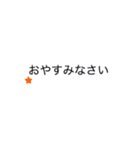 動く！毎日使えるシンプル吹き出し1（個別スタンプ：24）