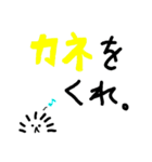 自己顕示欲のハリネズミ（個別スタンプ：2）