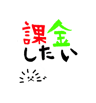 自己顕示欲のハリネズミ（個別スタンプ：6）