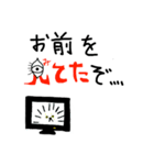 自己顕示欲のハリネズミ（個別スタンプ：10）