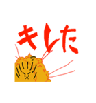 自己顕示欲のハリネズミ（個別スタンプ：11）