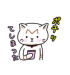 日常ねこねこスタンプ②（個別スタンプ：18）