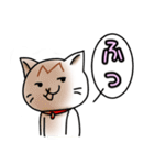 日常ねこねこスタンプ②（個別スタンプ：21）