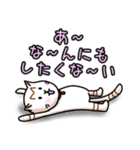 日常ねこねこスタンプ②（個別スタンプ：35）