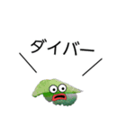 ミョーホントゥスケ by Sushi（個別スタンプ：5）