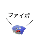 ミョーホントゥスケ by Sushi（個別スタンプ：24）