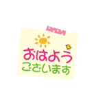 幸せの福ろうHoo_デカ文字4-カラフル敬語（個別スタンプ：25）