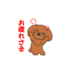 TOY POODLE トイプードル（動く2）（個別スタンプ：3）