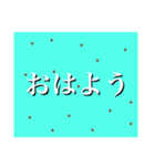 チョコミントスタンプ（個別スタンプ：1）