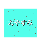 チョコミントスタンプ（個別スタンプ：2）