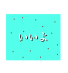 チョコミントスタンプ（個別スタンプ：5）