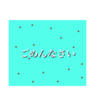 チョコミントスタンプ（個別スタンプ：8）