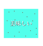 チョコミントスタンプ（個別スタンプ：9）