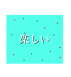 チョコミントスタンプ（個別スタンプ：10）