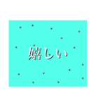 チョコミントスタンプ（個別スタンプ：11）