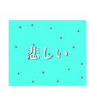 チョコミントスタンプ（個別スタンプ：12）