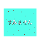 チョコミントスタンプ（個別スタンプ：14）