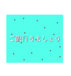 チョコミントスタンプ（個別スタンプ：15）