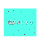 チョコミントスタンプ（個別スタンプ：16）