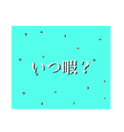 チョコミントスタンプ（個別スタンプ：19）