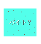 チョコミントスタンプ（個別スタンプ：21）