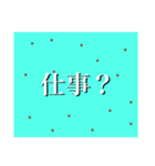 チョコミントスタンプ（個別スタンプ：22）