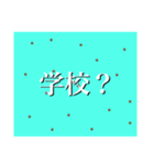チョコミントスタンプ（個別スタンプ：23）