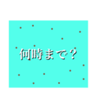 チョコミントスタンプ（個別スタンプ：24）