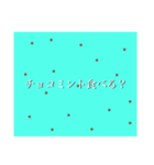 チョコミントスタンプ（個別スタンプ：39）