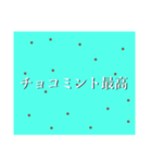 チョコミントスタンプ（個別スタンプ：40）