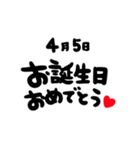 4月がお誕生日のお友達に贈るスタンプ（個別スタンプ：5）