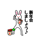 【動く干支スタンプ】～うさぎ年編～（個別スタンプ：11）