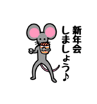 【動く干支スタンプ】～ねずみ年編～（個別スタンプ：11）