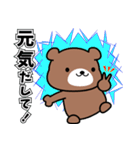 クマミー（個別スタンプ：1）