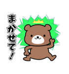 クマミー（個別スタンプ：2）